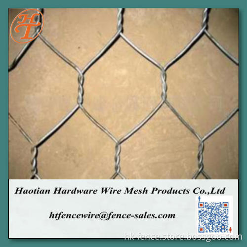 hot dipped galvanzied Hexagonal wire mesh fence roll